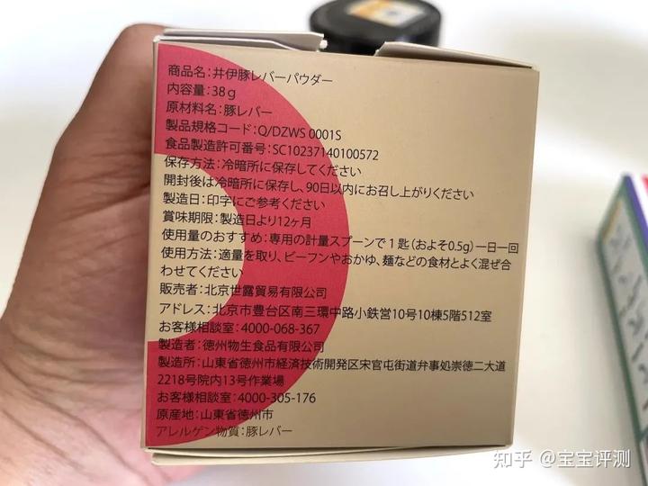 婴儿补铁剂哪个品牌好(婴儿补铁剂排行榜)-硒宝网