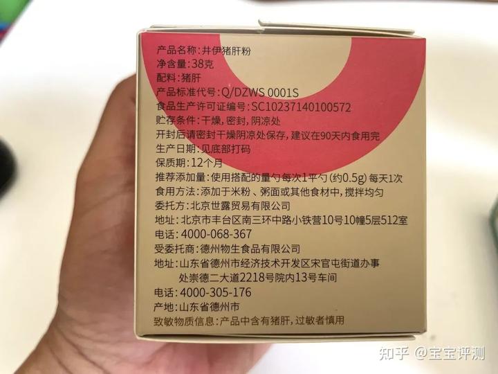 婴儿补铁剂哪个品牌好(婴儿补铁剂排行榜)-硒宝网