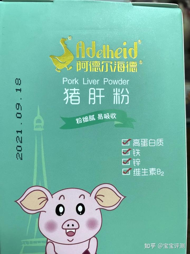 婴儿补铁剂哪个品牌好(婴儿补铁剂排行榜)-硒宝网