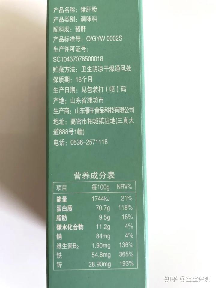 婴儿补铁剂哪个品牌好(婴儿补铁剂排行榜)-硒宝网