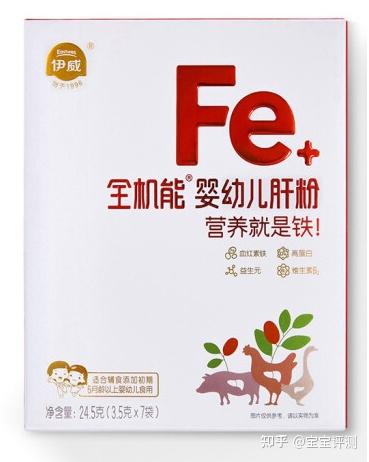 婴儿补铁剂哪个品牌好(婴儿补铁剂排行榜)-硒宝网