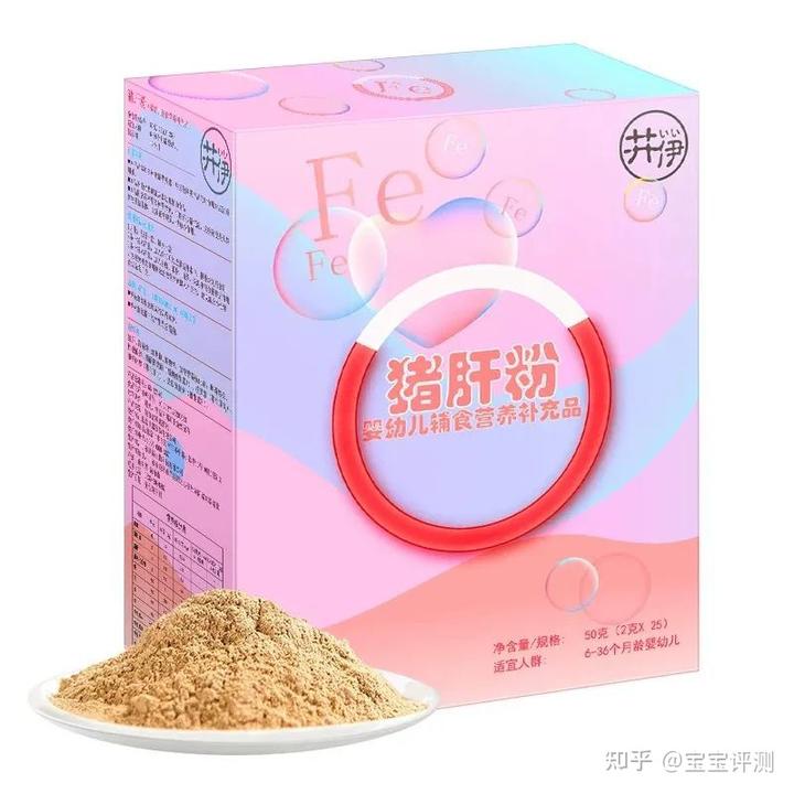 婴儿补铁剂哪个品牌好(婴儿补铁剂排行榜)-硒宝网