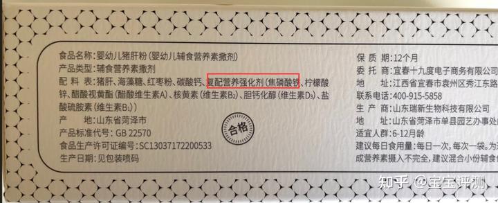 婴儿补铁剂哪个品牌好(婴儿补铁剂排行榜)-硒宝网