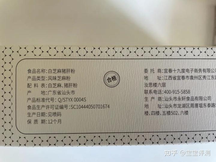 婴儿补铁剂哪个品牌好(婴儿补铁剂排行榜)-硒宝网