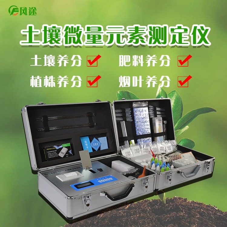 微量元素是（微量元素是什么检查项目）-硒宝网