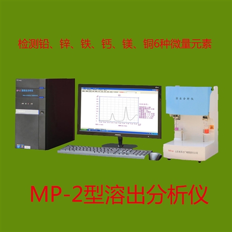 微量元素是（微量元素是什么检查项目）-硒宝网