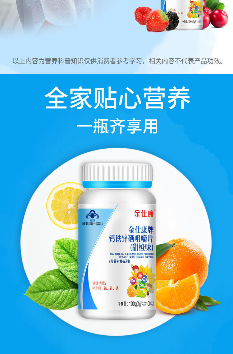 精子补锌补硒的食物（精子补锌补硒的食物）-硒宝网