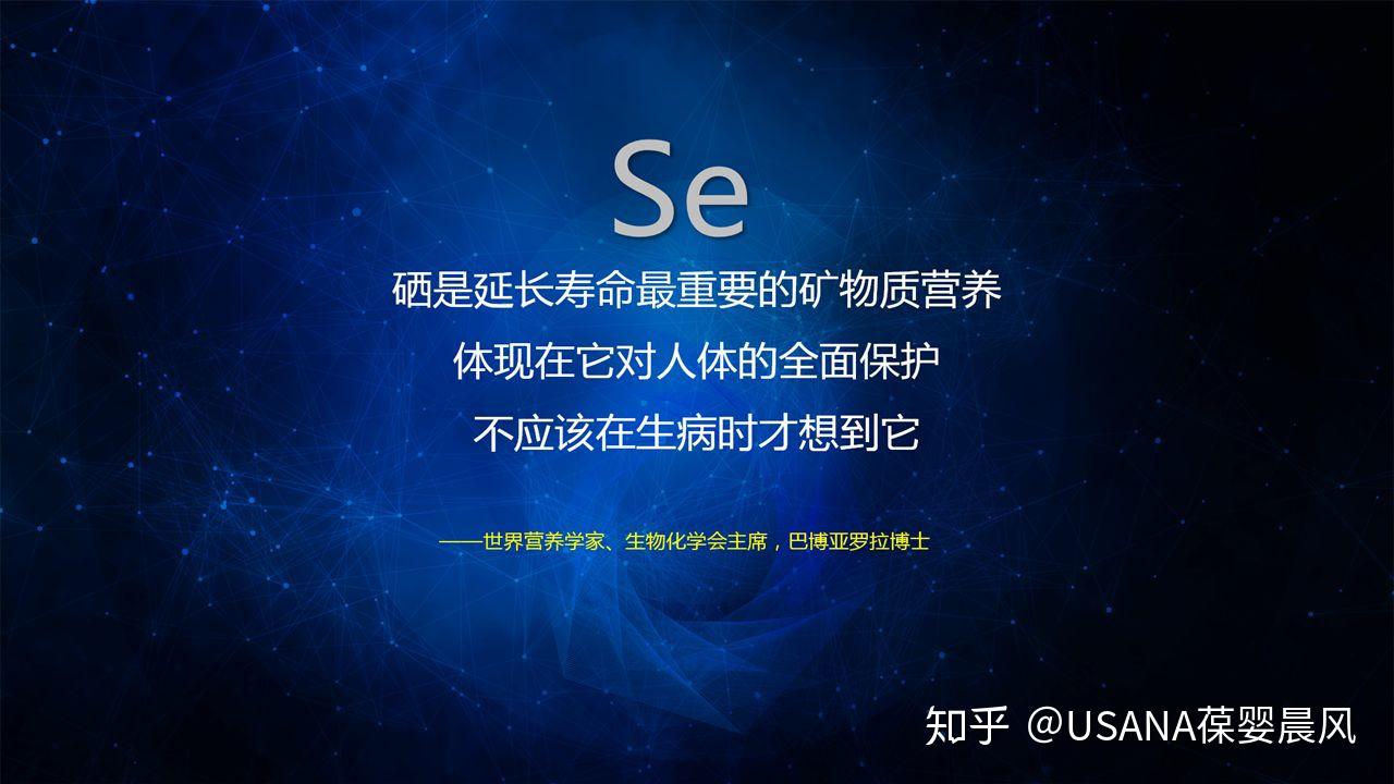 当前用哪些方式补硒(日常补硒要遵循什么原则)-硒宝网