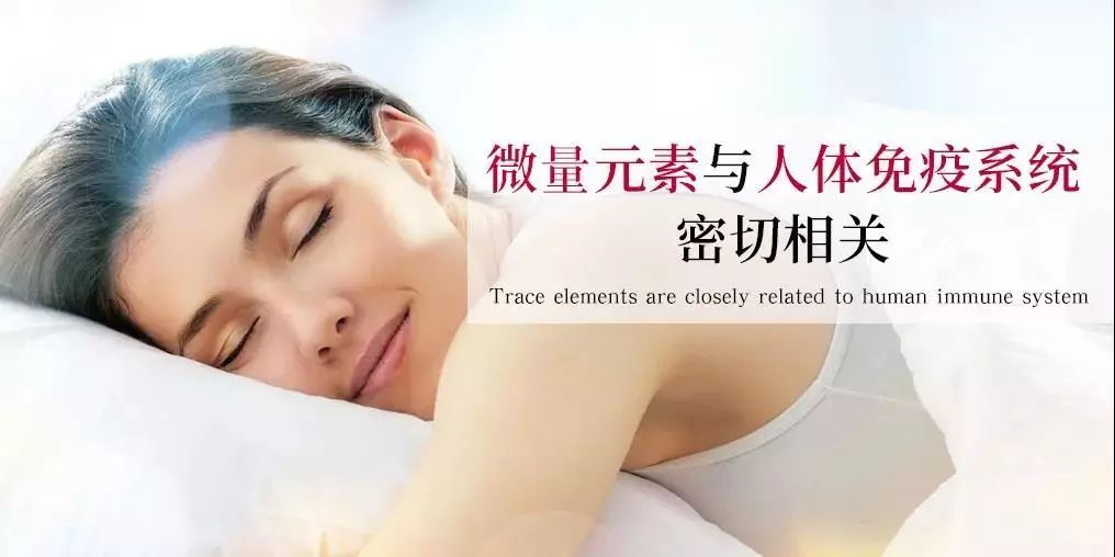 微量元素有哪几种(微量元素种类)-硒宝网