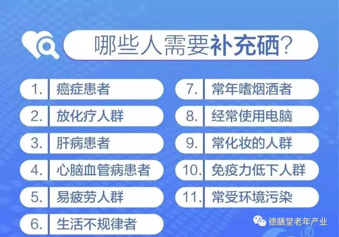 肝病需要补硒多少天（肝病补硒）-硒宝网