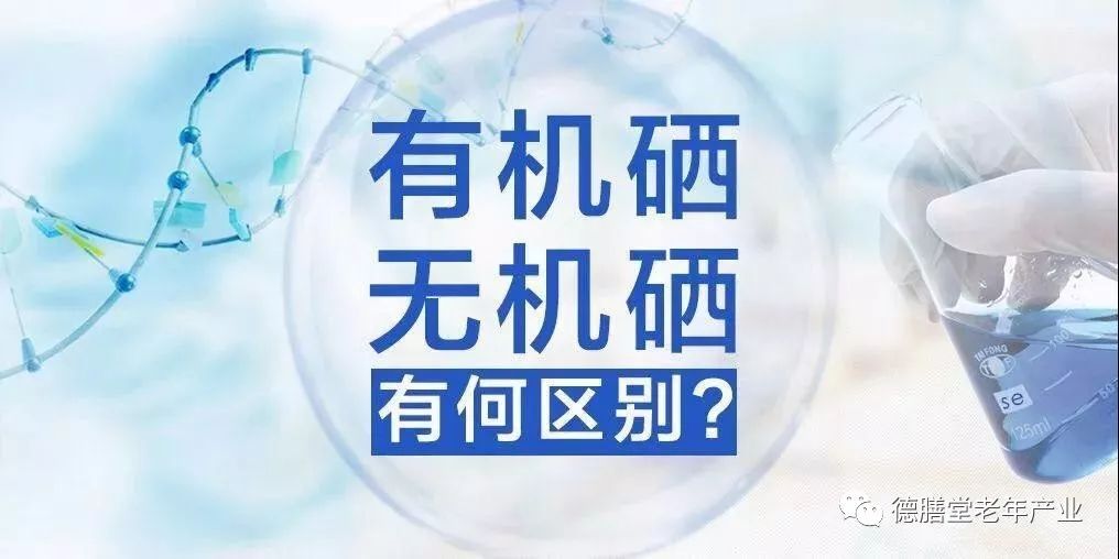 肝病需要补硒多少天（肝病补硒）-硒宝网