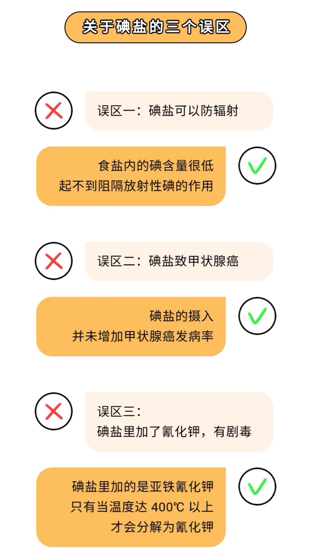 补硒导致耳鸣怎么办(什么导致耳鸣)-硒宝网