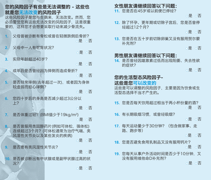 补钙 维生素（哪个维生素补钙）-硒宝网