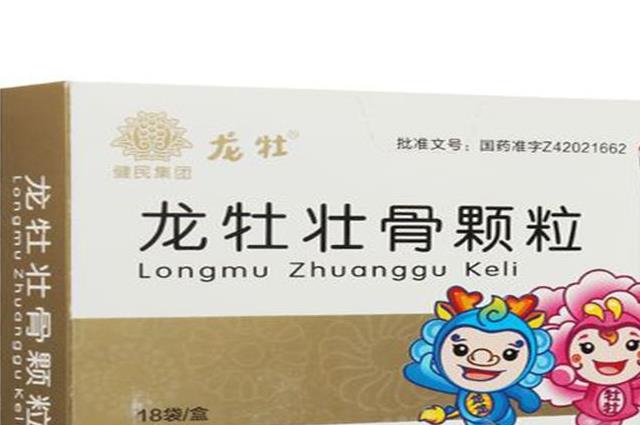 儿童补钙哪种钙效果最好（儿童童补钙哪种好）-硒宝网