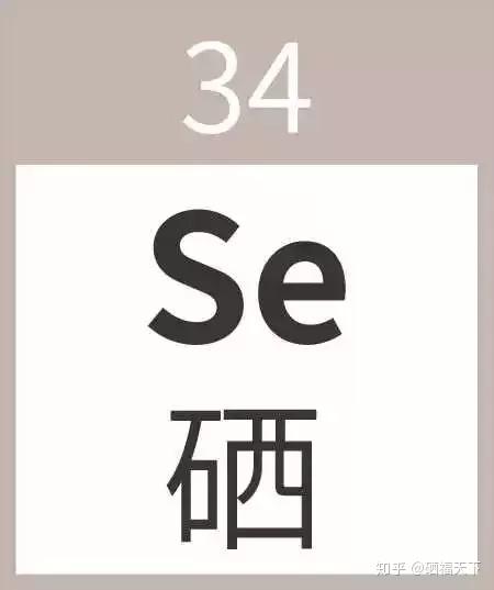 肾不好的人能补硒吗(补硒对肾炎有帮助吗)-硒宝网