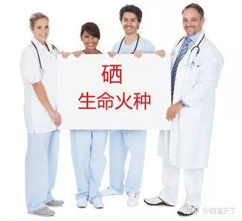 肾不好的人能补硒吗(补硒对肾炎有帮助吗)-硒宝网