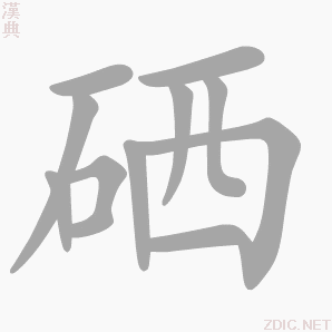 肾不好的人能补硒吗(补硒对肾炎有帮助吗)-硒宝网