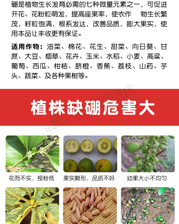多种微量元素(微量元素种类有哪些)-硒宝网