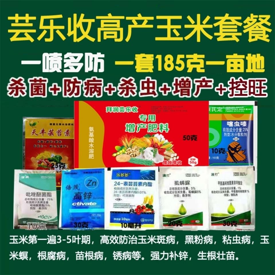 多种微量元素(微量元素种类有哪些)-硒宝网