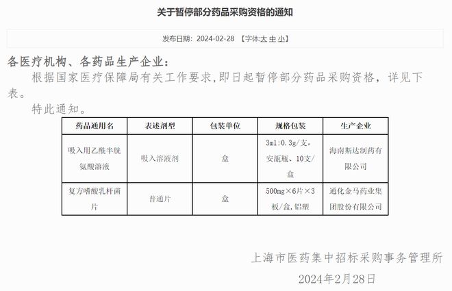 补硒口服液各种价格(硒口服液的作用)-硒宝网