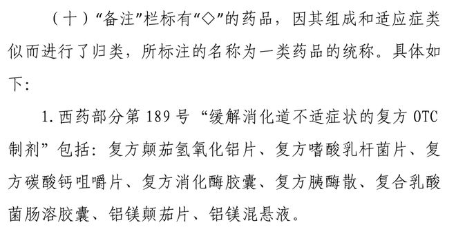 补硒口服液各种价格(硒口服液的作用)-硒宝网