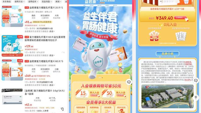 补硒口服液各种价格(硒口服液的作用)-硒宝网