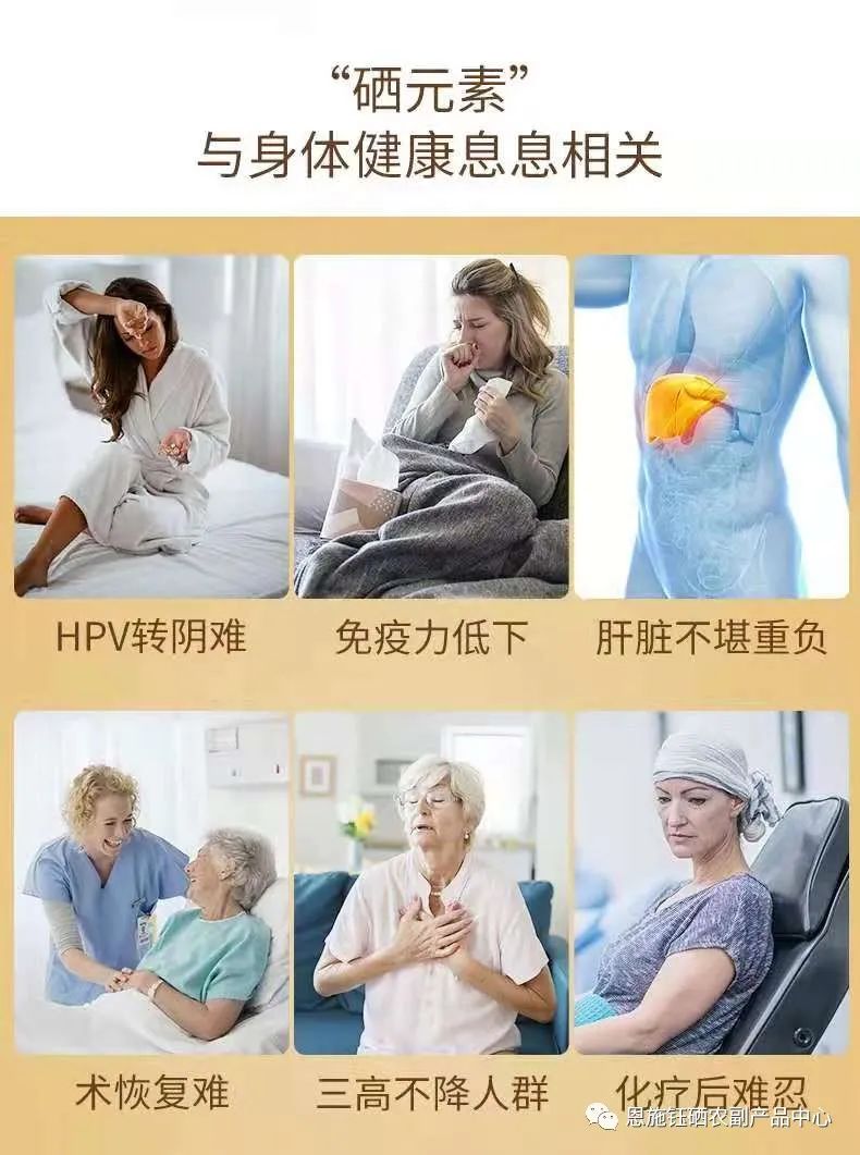 补硒能软化血管吗吗(血管软化吃什么保健品)-硒宝网