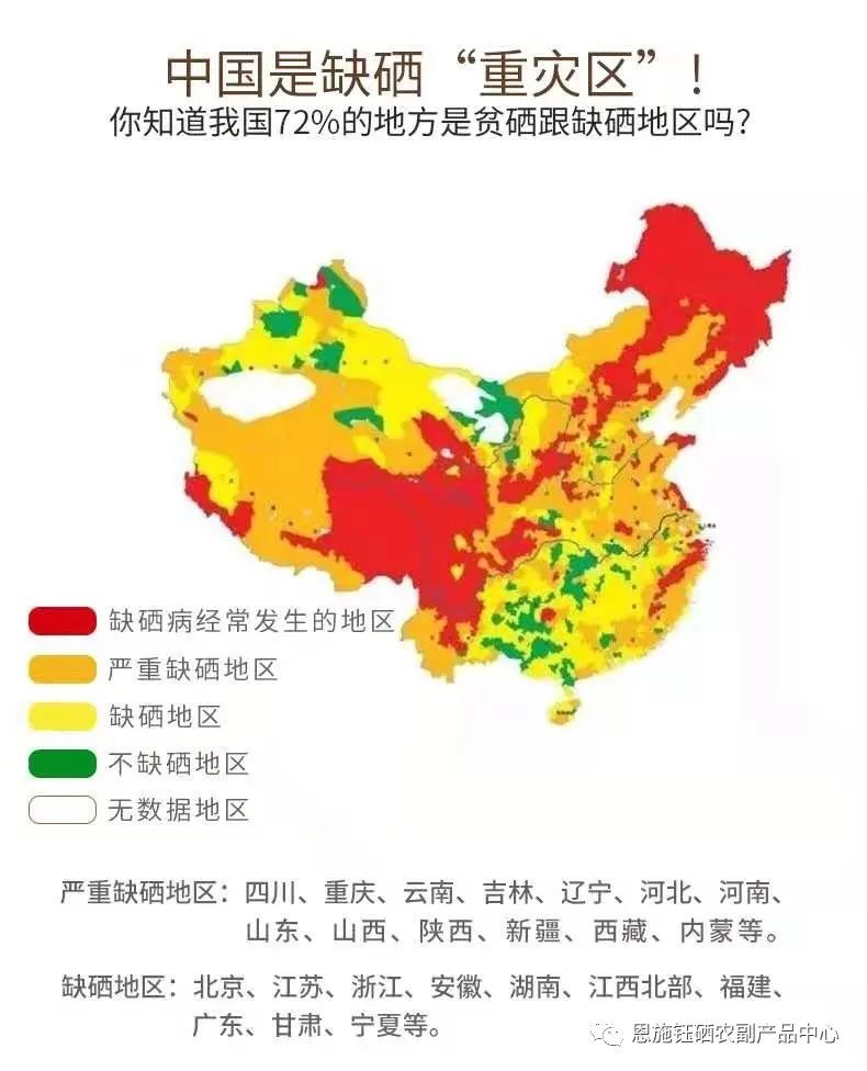 补硒能软化血管吗吗(血管软化吃什么保健品)-硒宝网