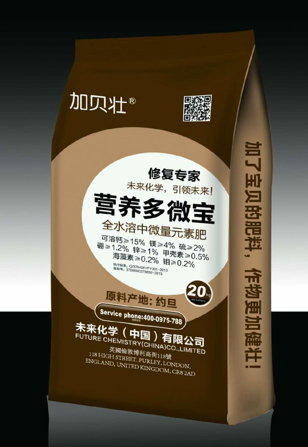 中微量元素肥(微量元素肥中钼是如何)-硒宝网