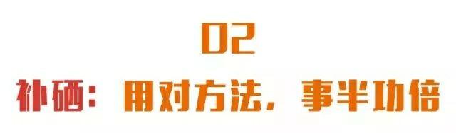 补硒能改善梅毒吗吗（能补改善梅毒硒的药吗）-硒宝网