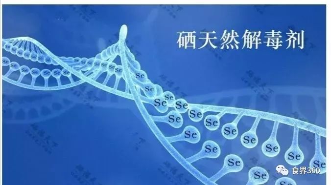 补硒能排出体内铜吗(人体铜元素排不出怎么办)-硒宝网