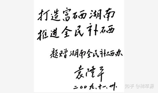 胆囊壁毛糙补硒行不（胆囊壁毛糙食疗偏方）-硒宝网