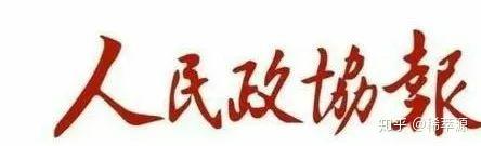 胆囊壁毛糙补硒行不（胆囊壁毛糙食疗偏方）-硒宝网