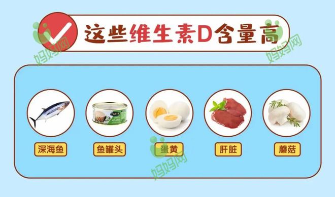 1岁宝宝补钙吃哪种钙好吸收（宝宝钙吸收的不好怎么办）-硒宝网