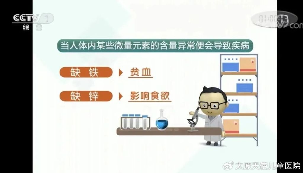 怎么检查微量元素缺乏(缺乏微量元素检查什么)-硒宝网