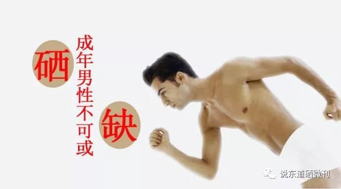 补硒对骨骼有好处吗（骨骼好处补硒有用吗）-硒宝网