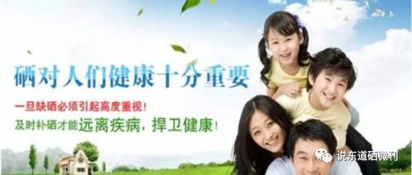 补硒对骨骼有好处吗（骨骼好处补硒有用吗）-硒宝网