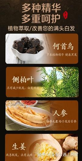 补硒治好了我的白发(白发治补好硒会变黑吗)-硒宝网