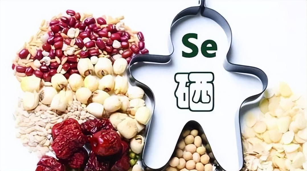 人身体缺硒吃什么补(缺补吃身体硒人会变瘦吗)-硒宝网