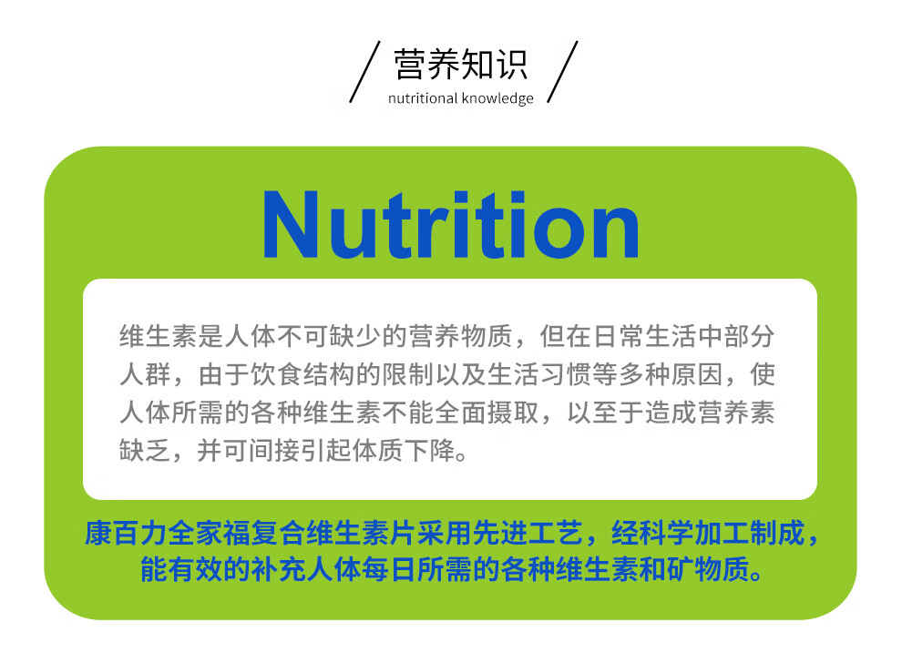 维生素d 补钙(维生素补钙的)-硒宝网