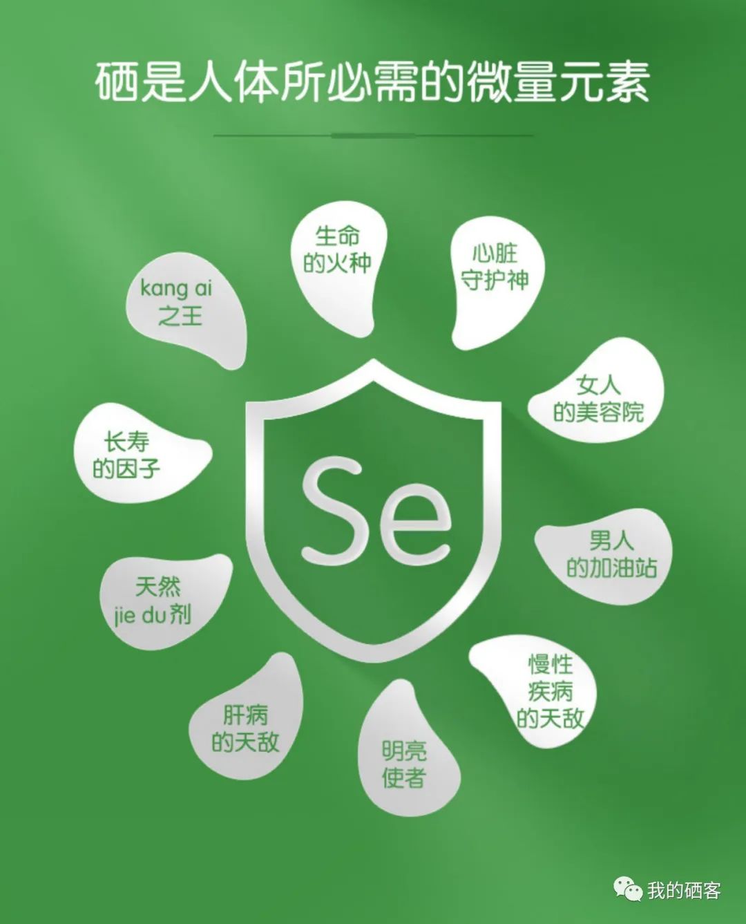 抑郁症可以适当补硒（抑郁症补锌硒）-硒宝网