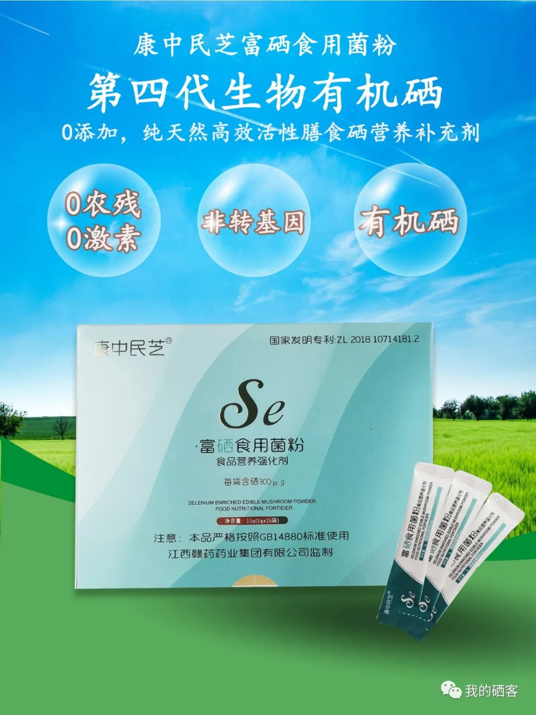 抑郁症可以适当补硒（抑郁症补锌硒）-硒宝网