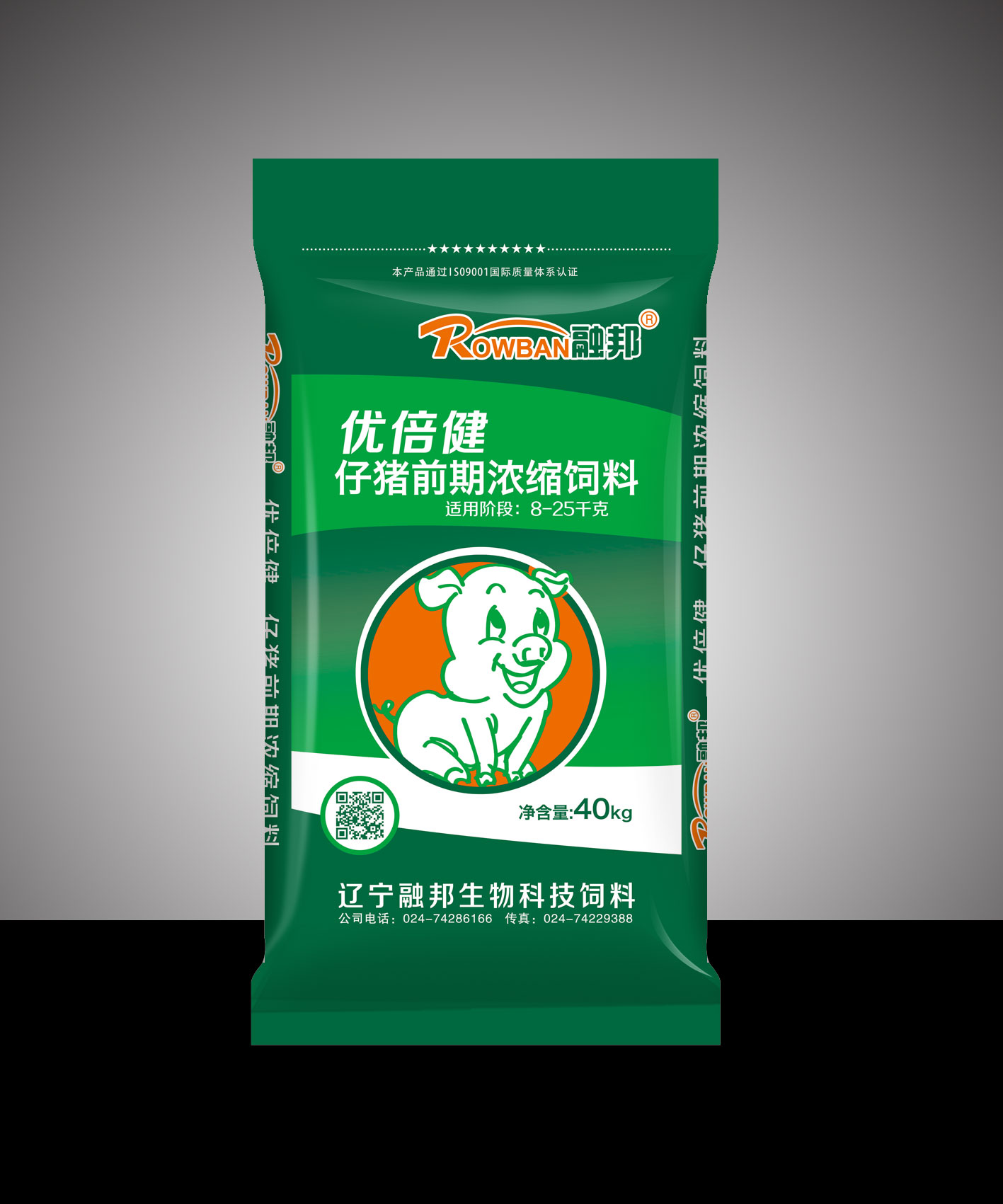 什么时间给仔猪补硒（仔猪七天补硒有什么好处）-硒宝网