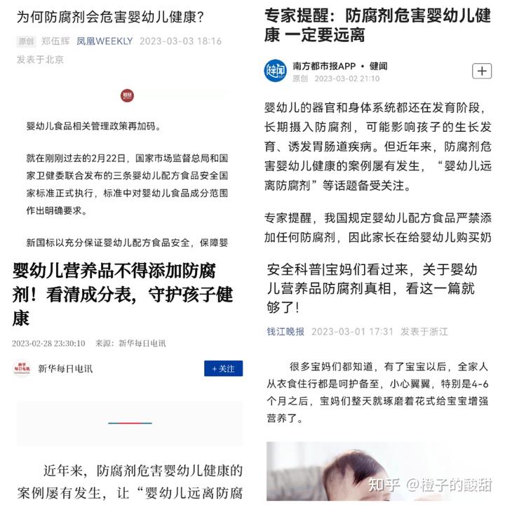 儿童补钙（补钙儿童吃什么钙片好）-硒宝网