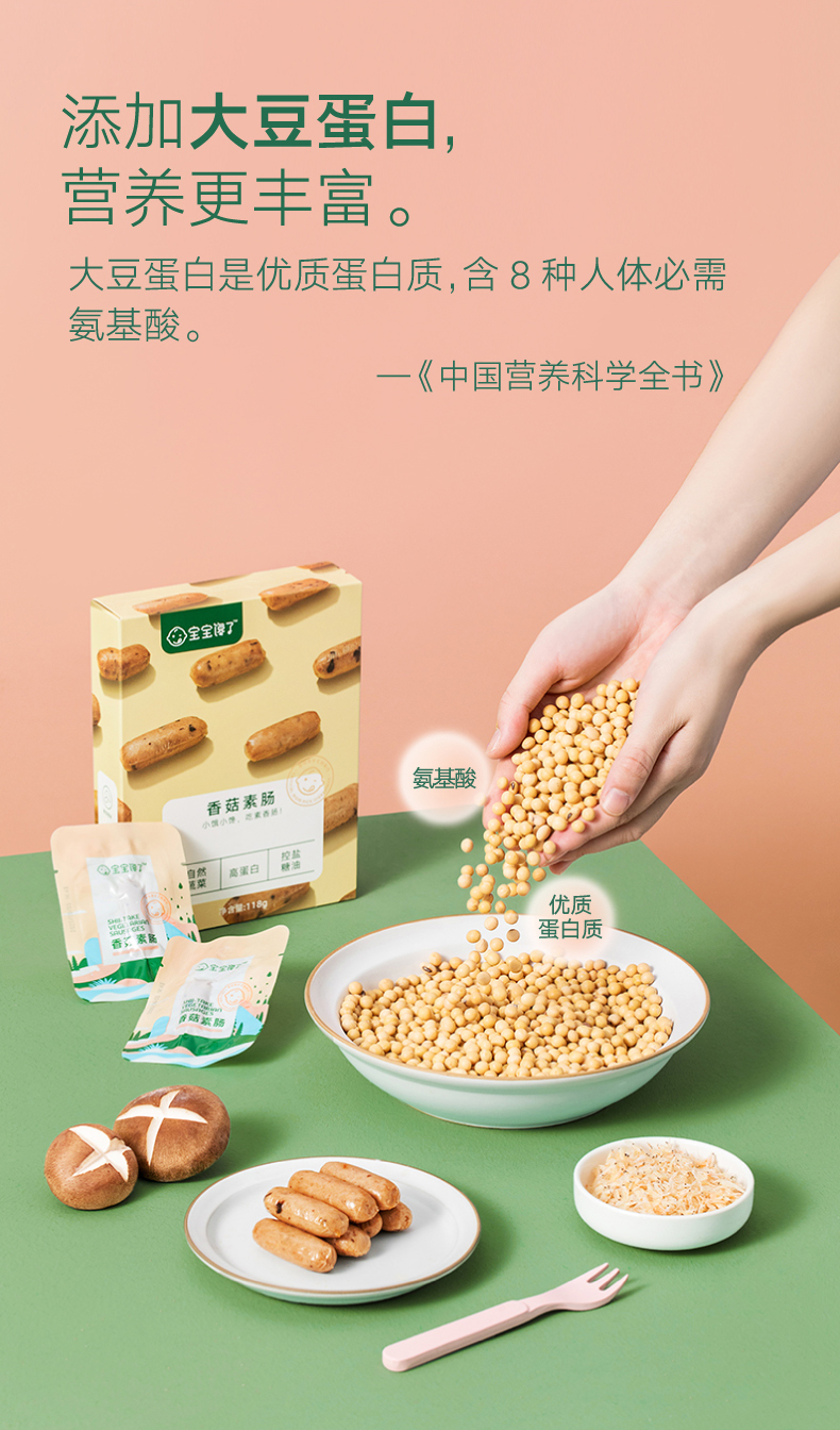 锌元素多的食物(锌食物表)-硒宝网