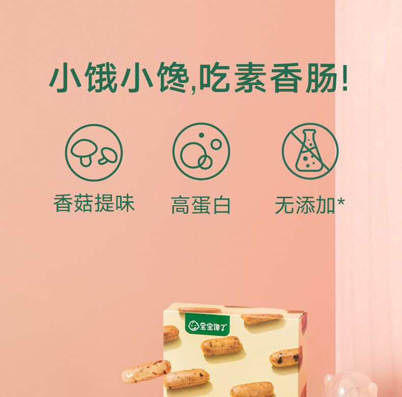 锌元素多的食物(锌食物表)-硒宝网