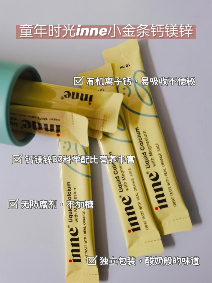 儿童补钙(补钙儿童吃什么)-硒宝网