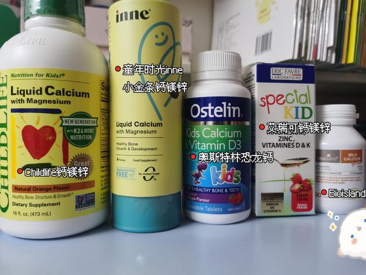 儿童补钙(补钙儿童吃什么)-硒宝网