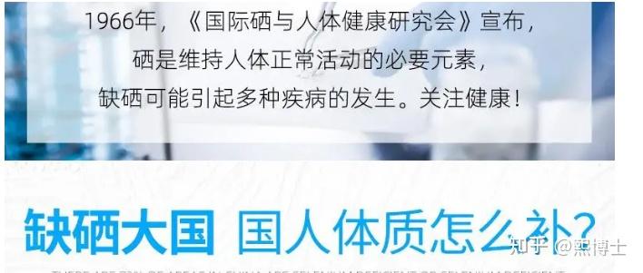 雌激素多低才要补硒(雌激素补低硒要多久)-硒宝网