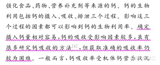 儿童补钙（补钙儿童吃什么好）-硒宝网